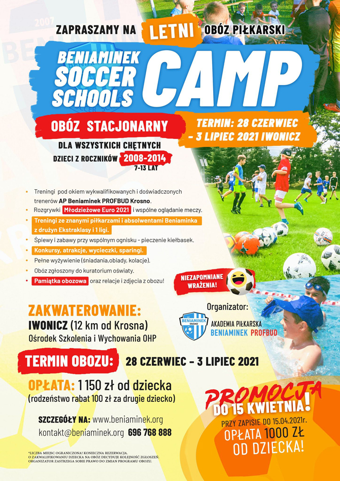 bss_camp_2021_1