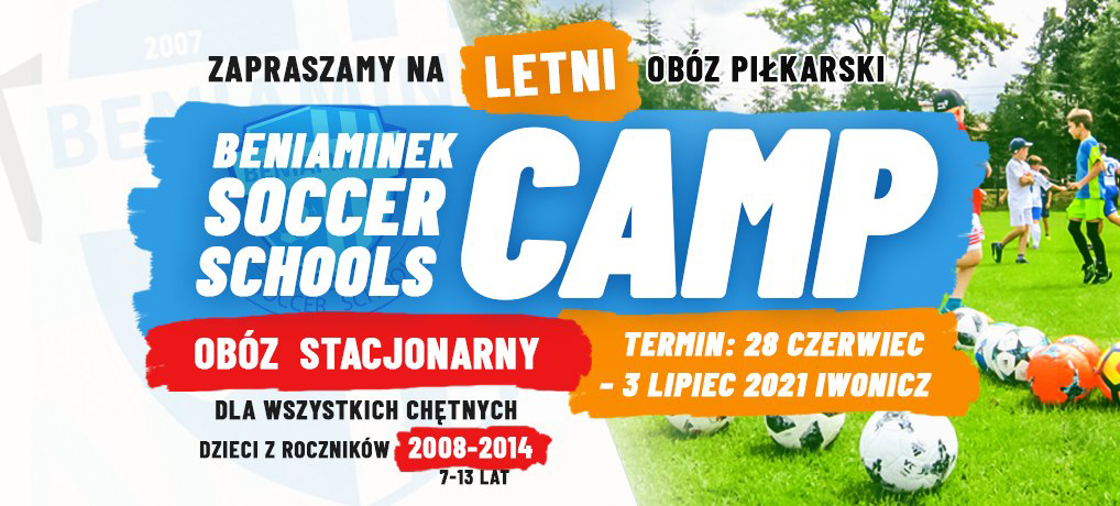 bss_camp_2021